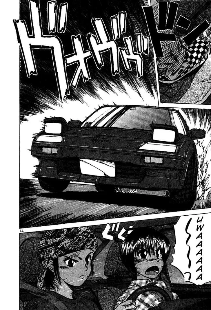 Over Rev! Zinmanga X Chapter 22 Page 16