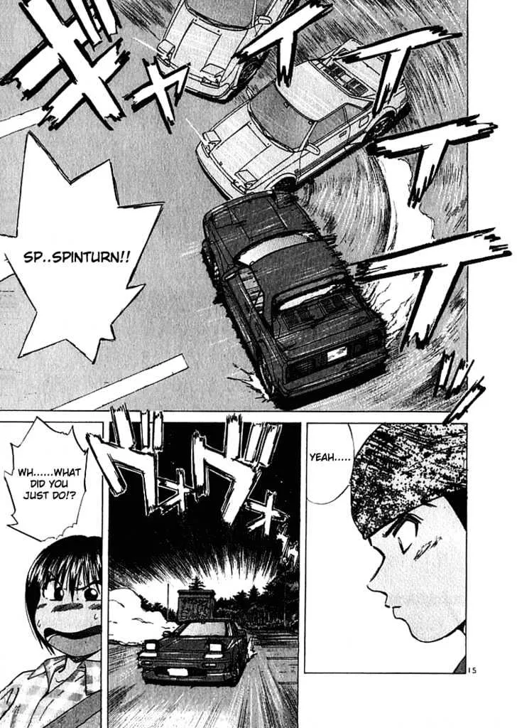 Over Rev! Zinmanga X Chapter 22 Page 17