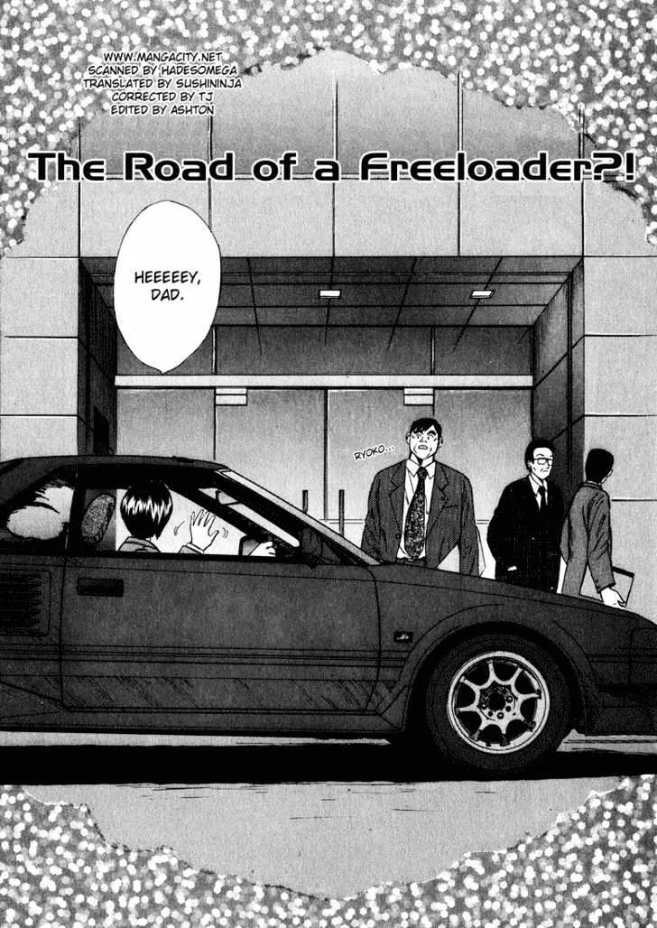 Over Rev! Zinmanga X Chapter 21 Page 1
