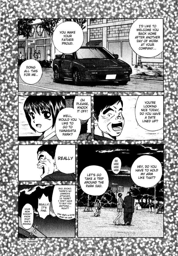 Over Rev! Zinmanga X Chapter 21 Page 2