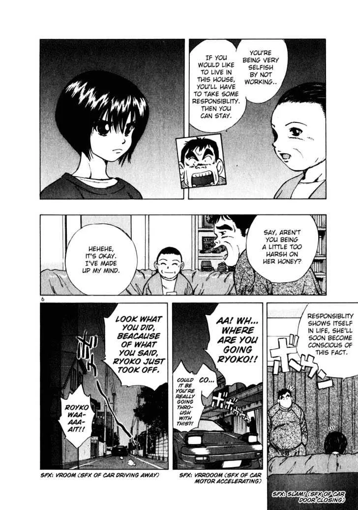 Over Rev! Zinmanga X Chapter 21 Page 6
