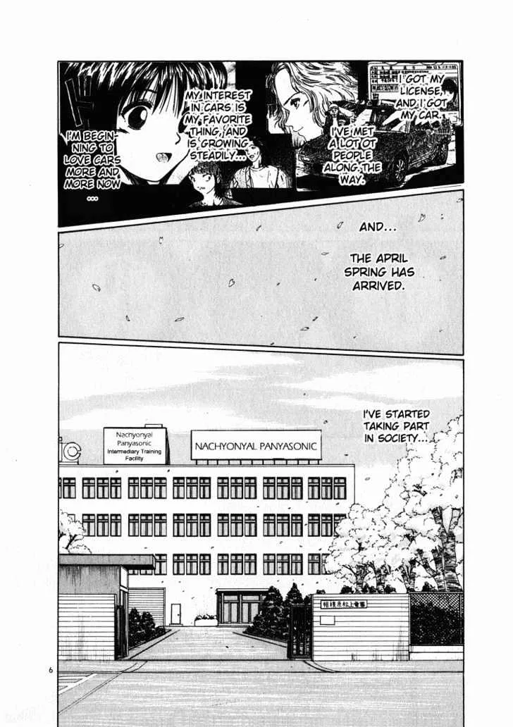 Over Rev! Zinmanga X Chapter 20 Page 6
