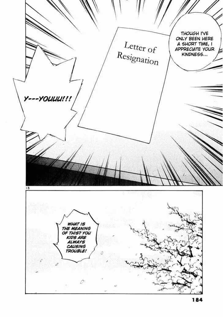Over Rev! Zinmanga X Chapter 20 Page 17