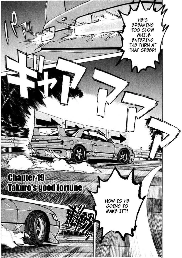 Over Rev! Zinmanga X Chapter 19 Page 1