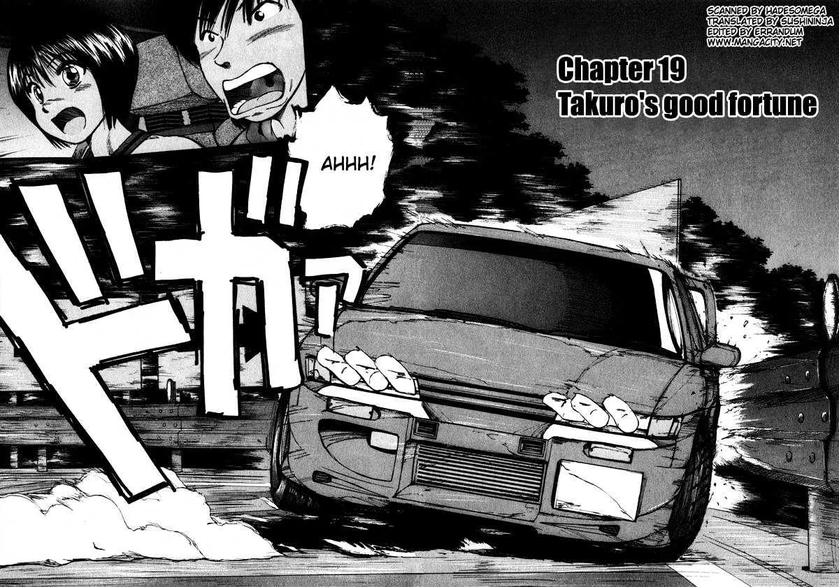 Over Rev! Zinmanga X Chapter 19 Page 2