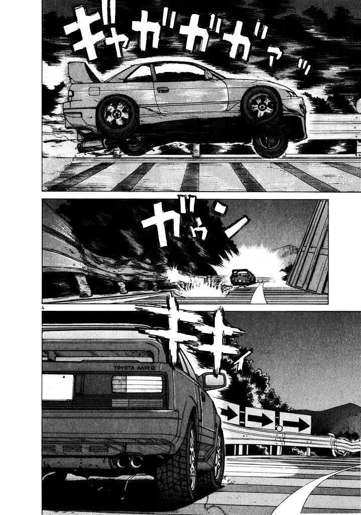 Over Rev! Zinmanga X Chapter 19 Page 3