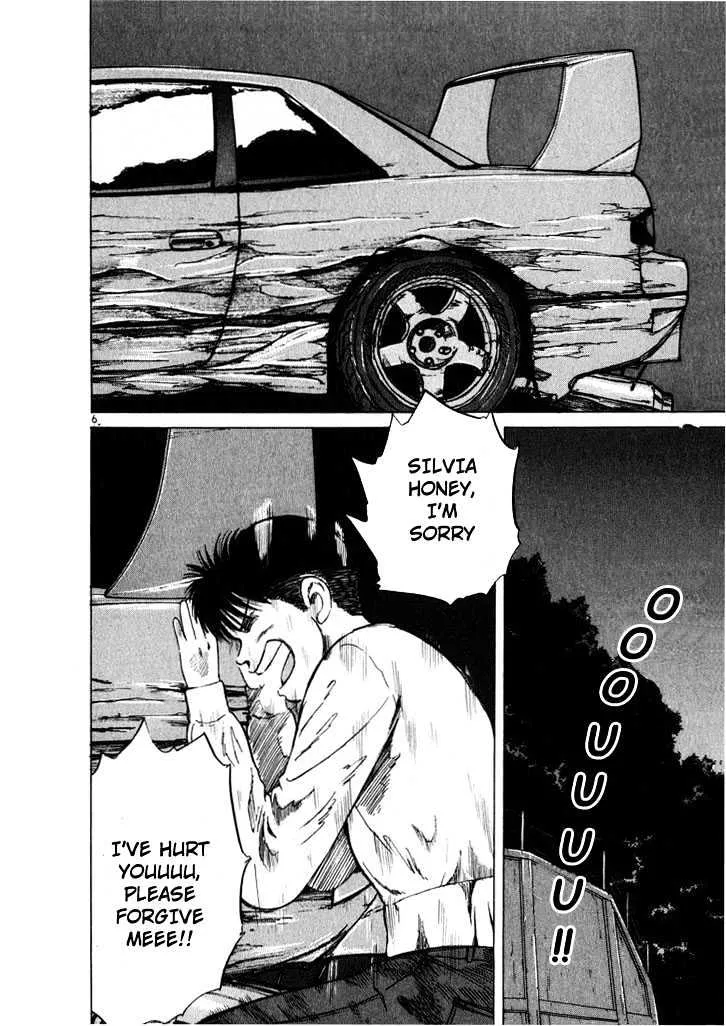 Over Rev! Zinmanga X Chapter 19 Page 5