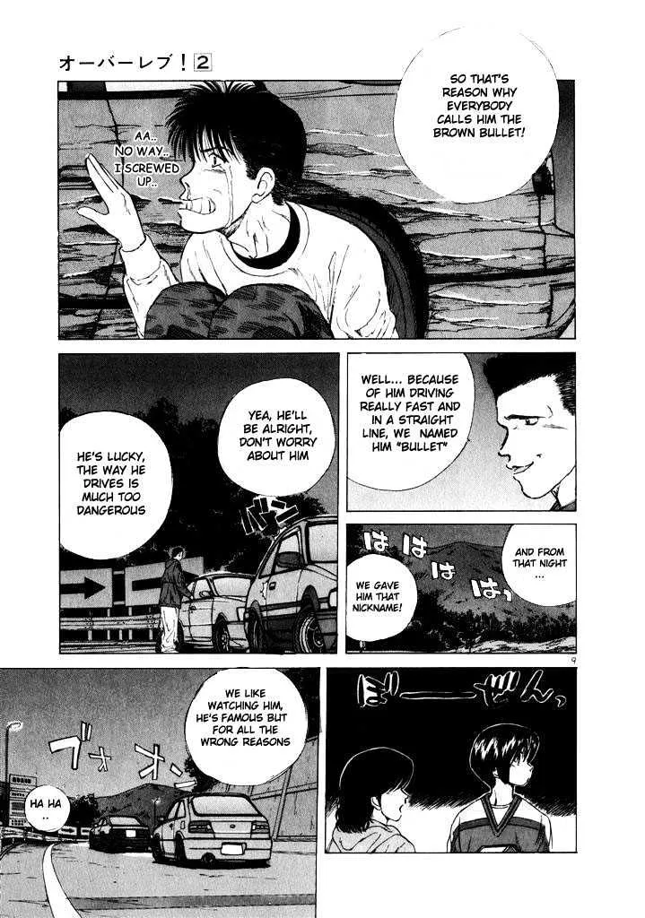 Over Rev! Zinmanga X Chapter 19 Page 8