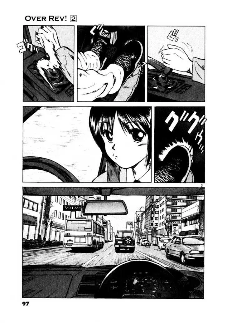 Over Rev! Zinmanga X Chapter 16 Page 3