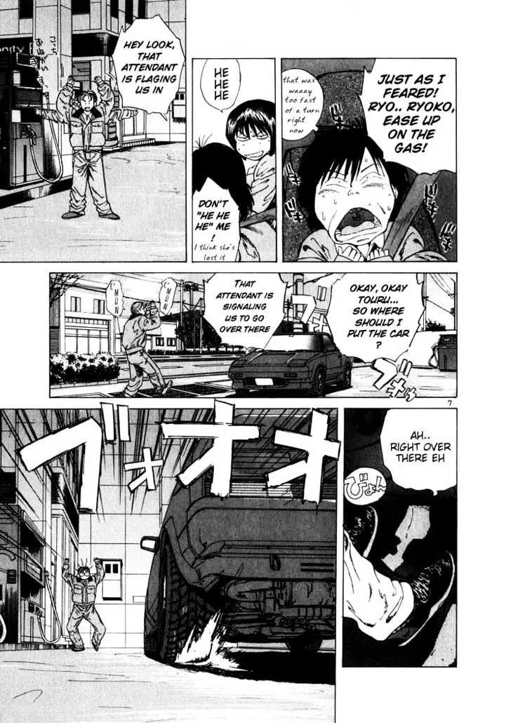 Over Rev! Zinmanga X Chapter 16 Page 7