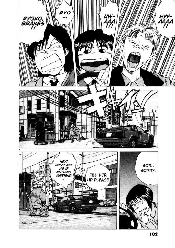 Over Rev! Zinmanga X Chapter 16 Page 8