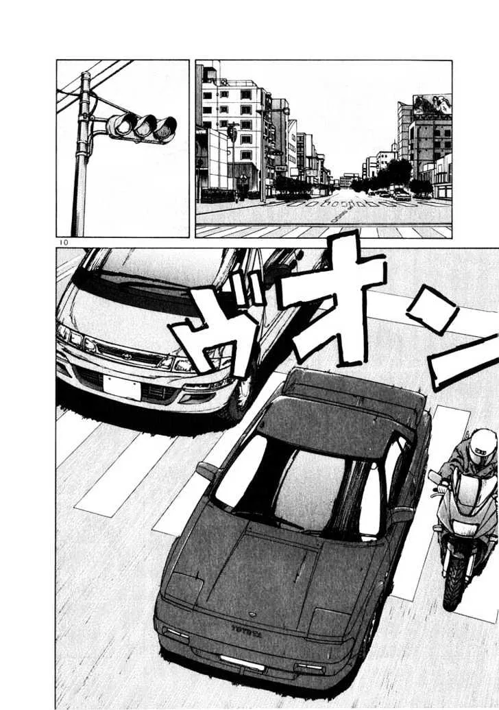 Over Rev! Zinmanga X Chapter 16 Page 10