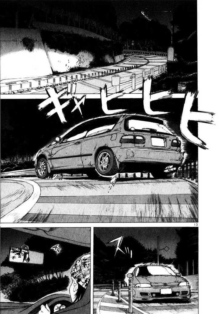 Over Rev! Zinmanga X Chapter 12 Page 14