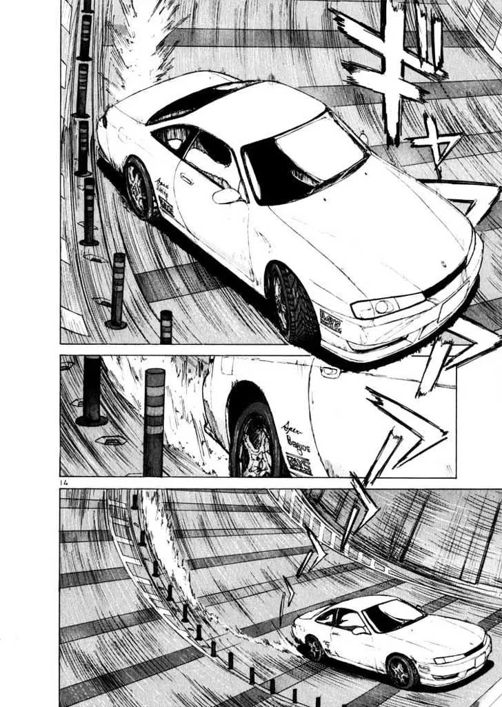Over Rev! Zinmanga X Chapter 12 Page 15