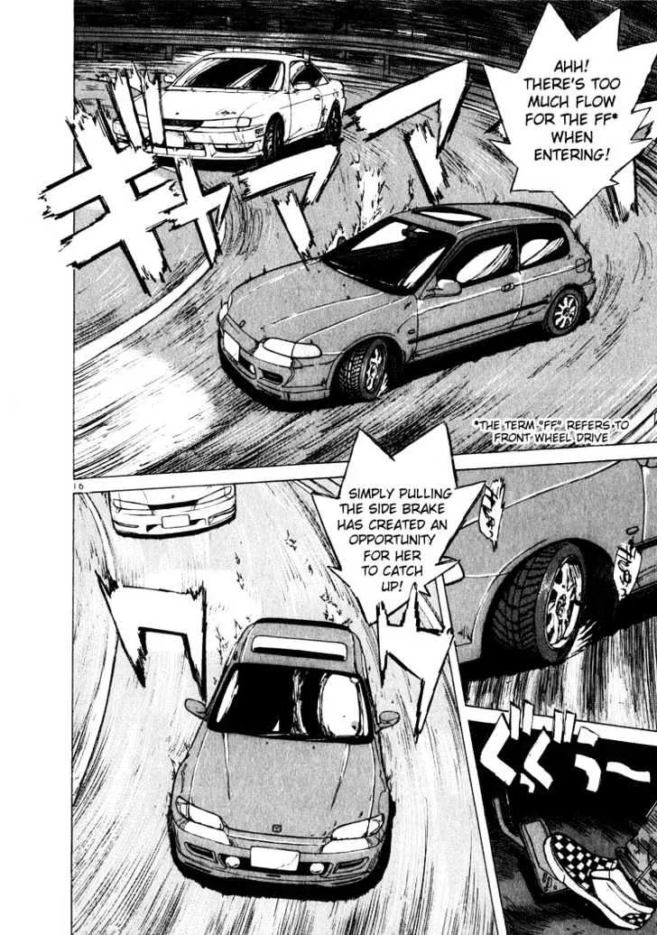 Over Rev! Zinmanga X Chapter 12 Page 17
