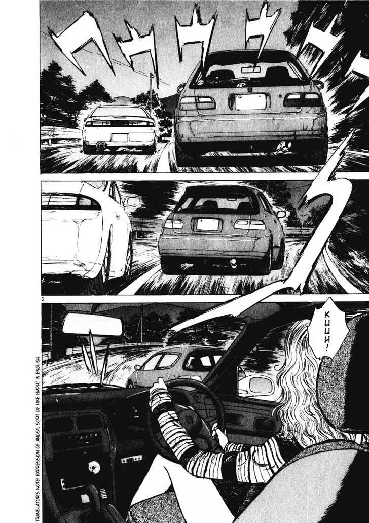 Over Rev! Zinmanga X Chapter 11 Page 4