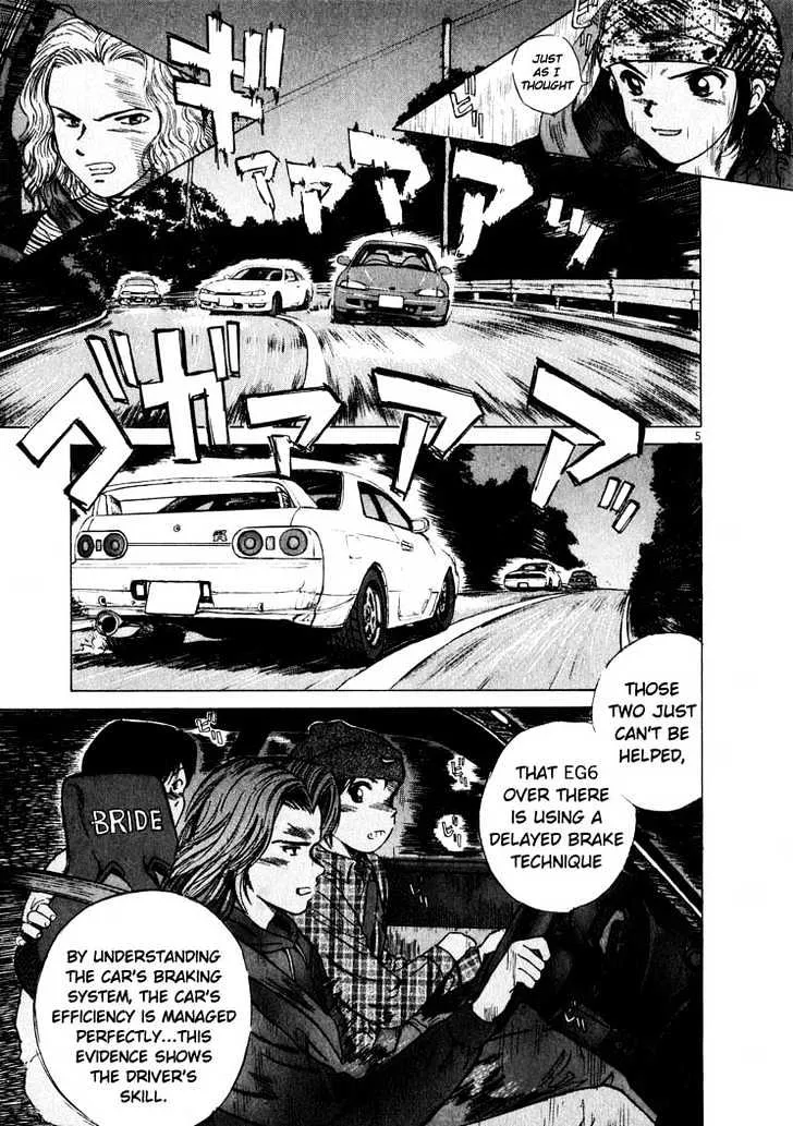 Over Rev! Zinmanga X Chapter 11 Page 7