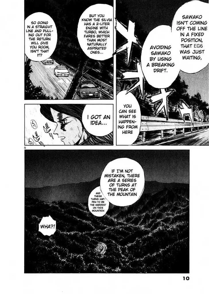 Over Rev! Zinmanga X Chapter 11 Page 8