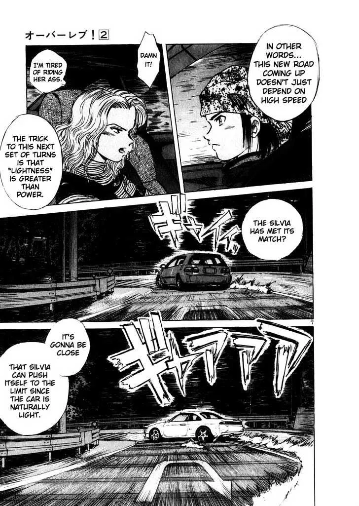 Over Rev! Zinmanga X Chapter 11 Page 9