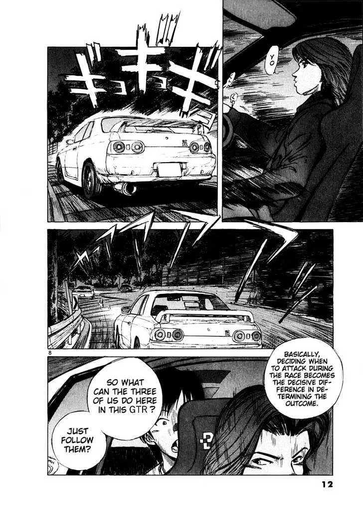 Over Rev! Zinmanga X Chapter 11 Page 10