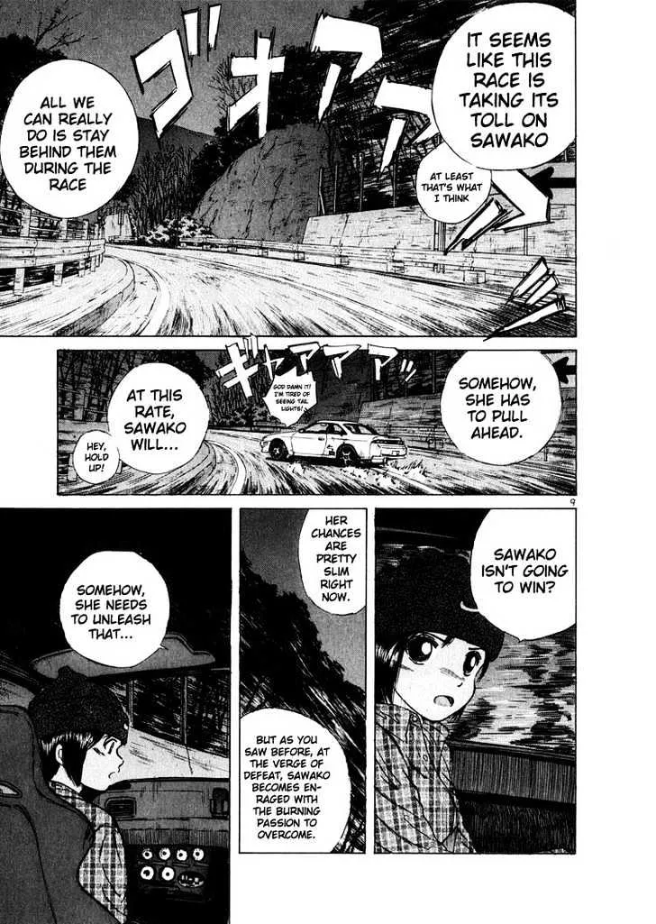 Over Rev! Zinmanga X Chapter 11 Page 11