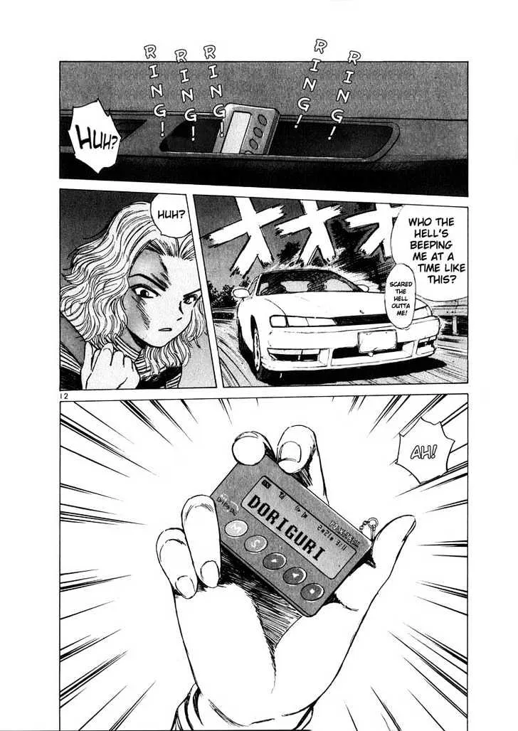 Over Rev! Zinmanga X Chapter 11 Page 14