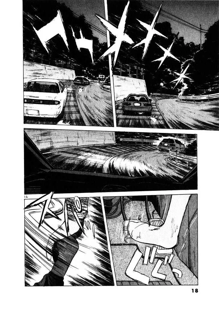 Over Rev! Zinmanga X Chapter 11 Page 16