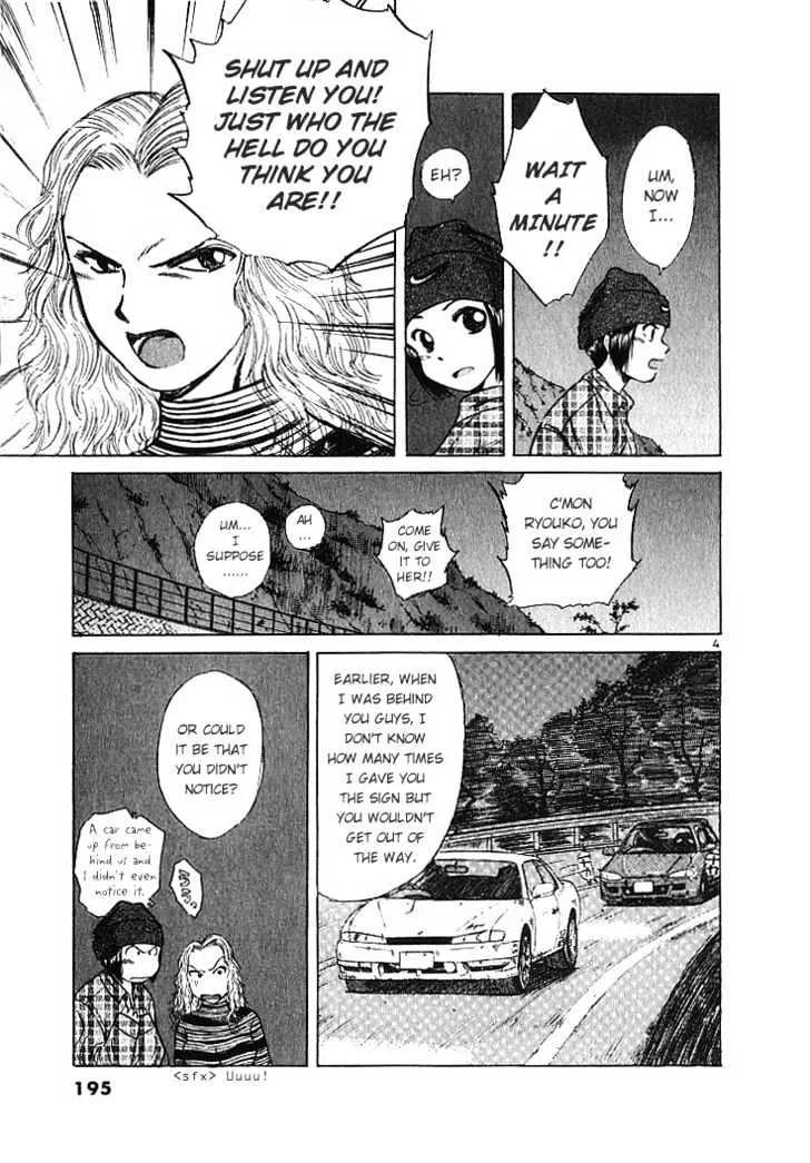 Over Rev! Zinmanga X Chapter 10 Page 5