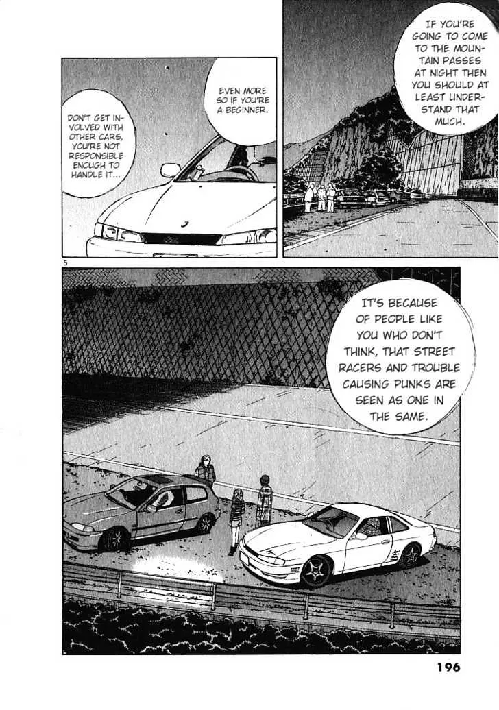 Over Rev! Zinmanga X Chapter 10 Page 6