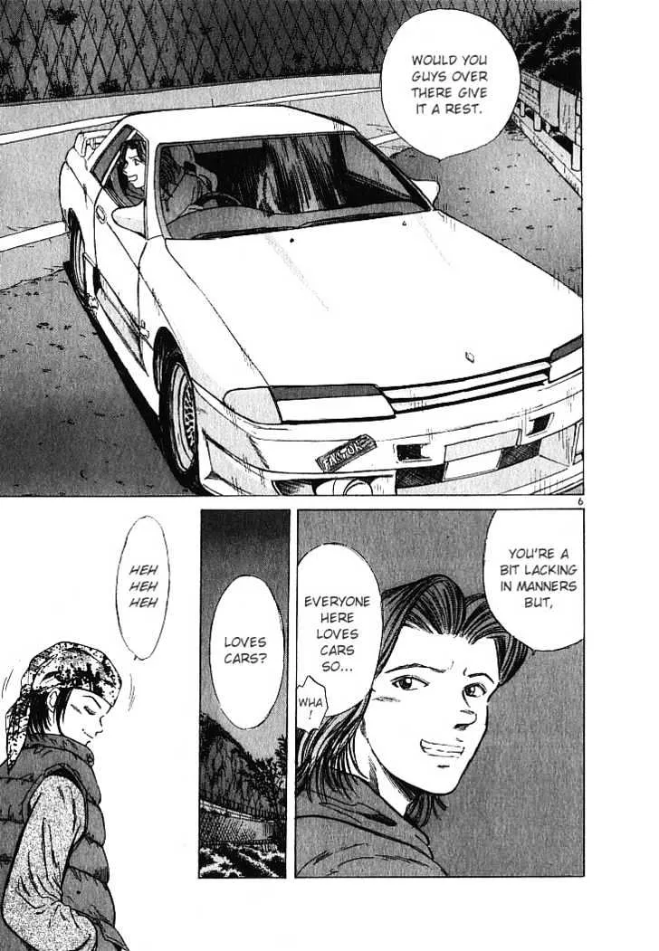 Over Rev! Zinmanga X Chapter 10 Page 7