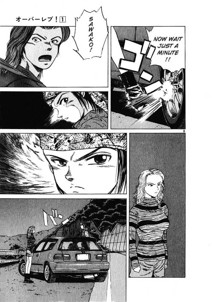 Over Rev! Zinmanga X Chapter 10 Page 9