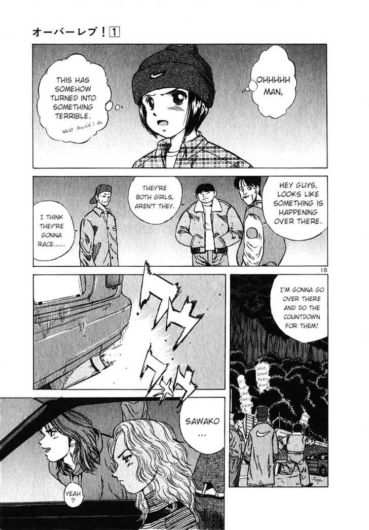 Over Rev! Zinmanga X Chapter 10 Page 11