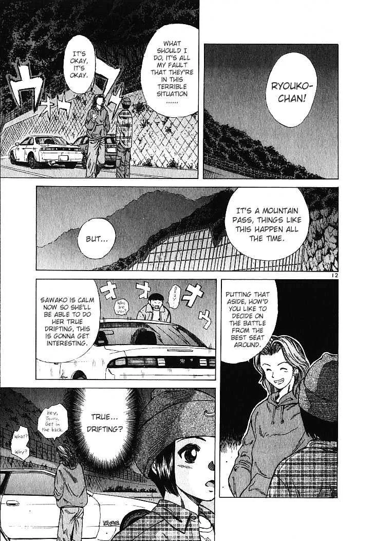 Over Rev! Zinmanga X Chapter 10 Page 13