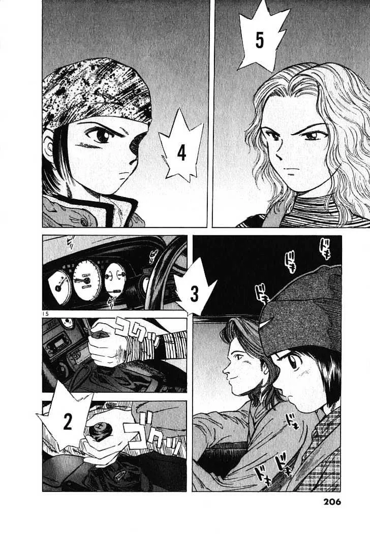 Over Rev! Zinmanga X Chapter 10 Page 15