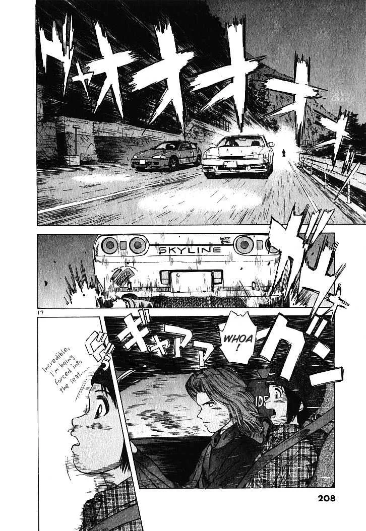 Over Rev! Zinmanga X Chapter 10 Page 17