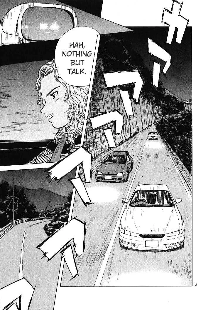 Over Rev! Zinmanga X Chapter 10 Page 18