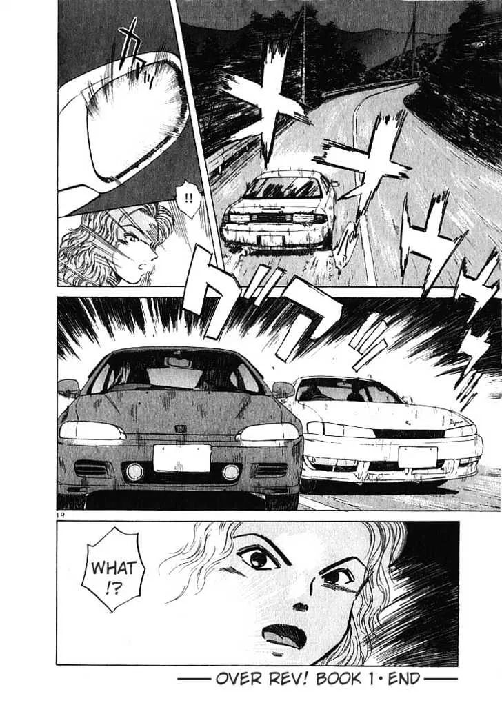 Over Rev! Zinmanga X Chapter 10 Page 19