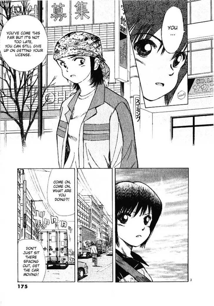 Over Rev! Zinmanga X Chapter 9 Page 3