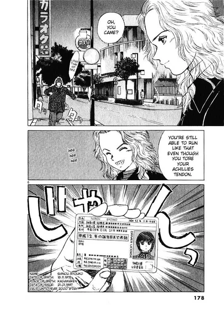 Over Rev! Zinmanga X Chapter 9 Page 6
