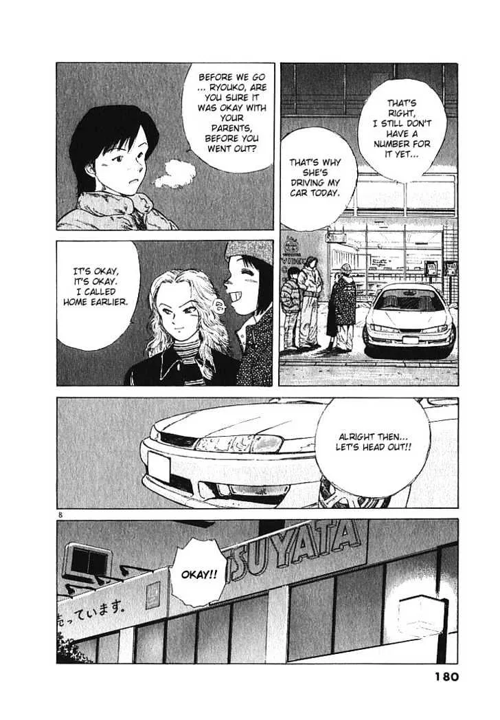 Over Rev! Zinmanga X Chapter 9 Page 8