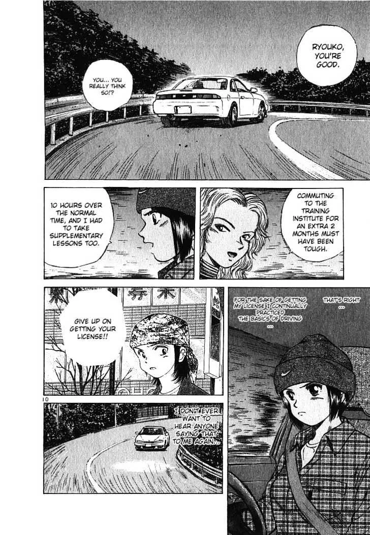 Over Rev! Zinmanga X Chapter 9 Page 10