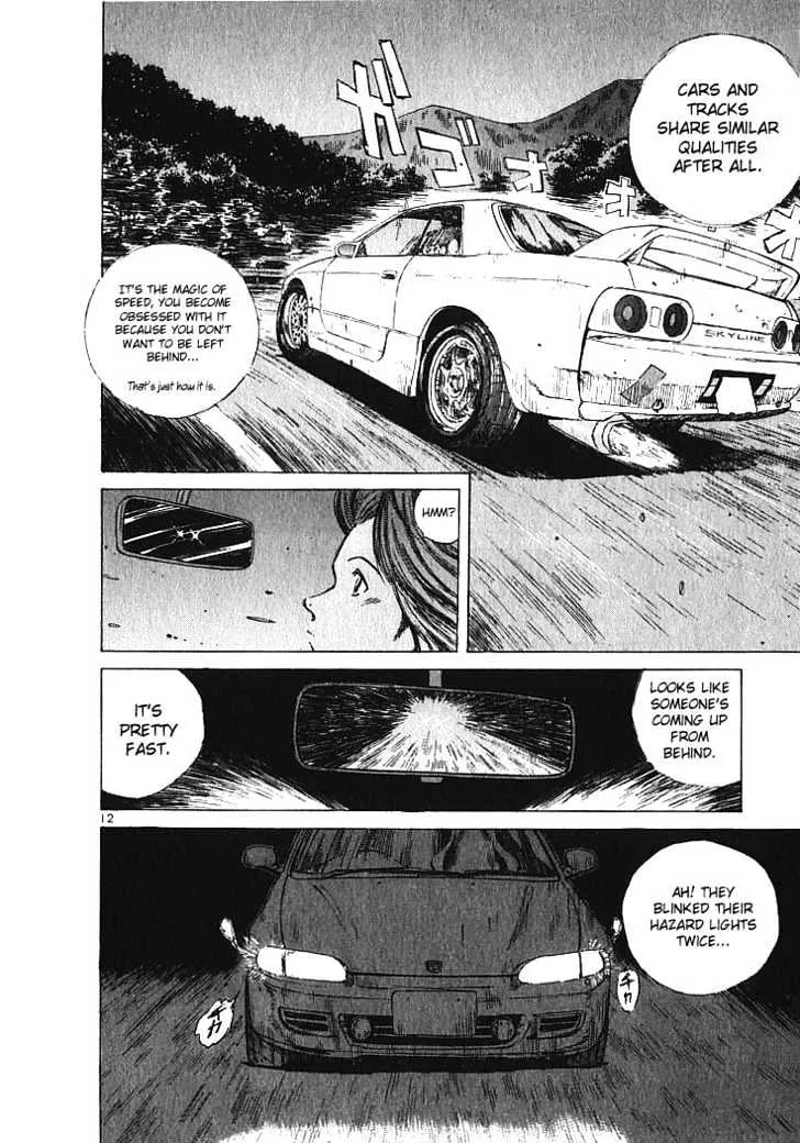 Over Rev! Zinmanga X Chapter 9 Page 12