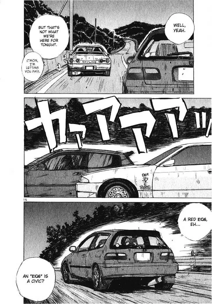 Over Rev! Zinmanga X Chapter 9 Page 14