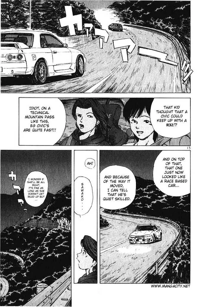 Over Rev! Zinmanga X Chapter 9 Page 15