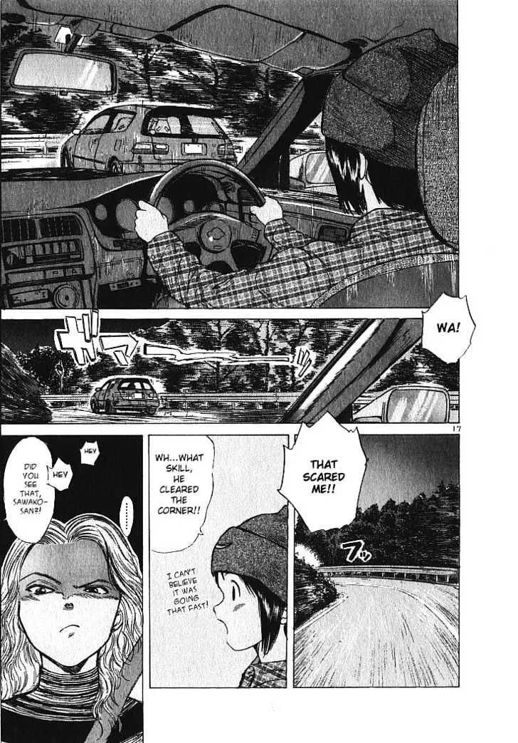 Over Rev! Zinmanga X Chapter 9 Page 17