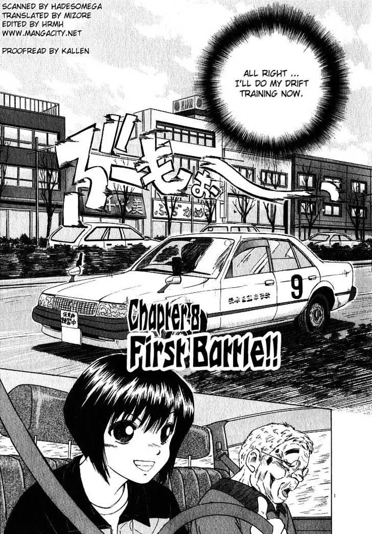 Over Rev! Zinmanga X Chapter 8 Page 1