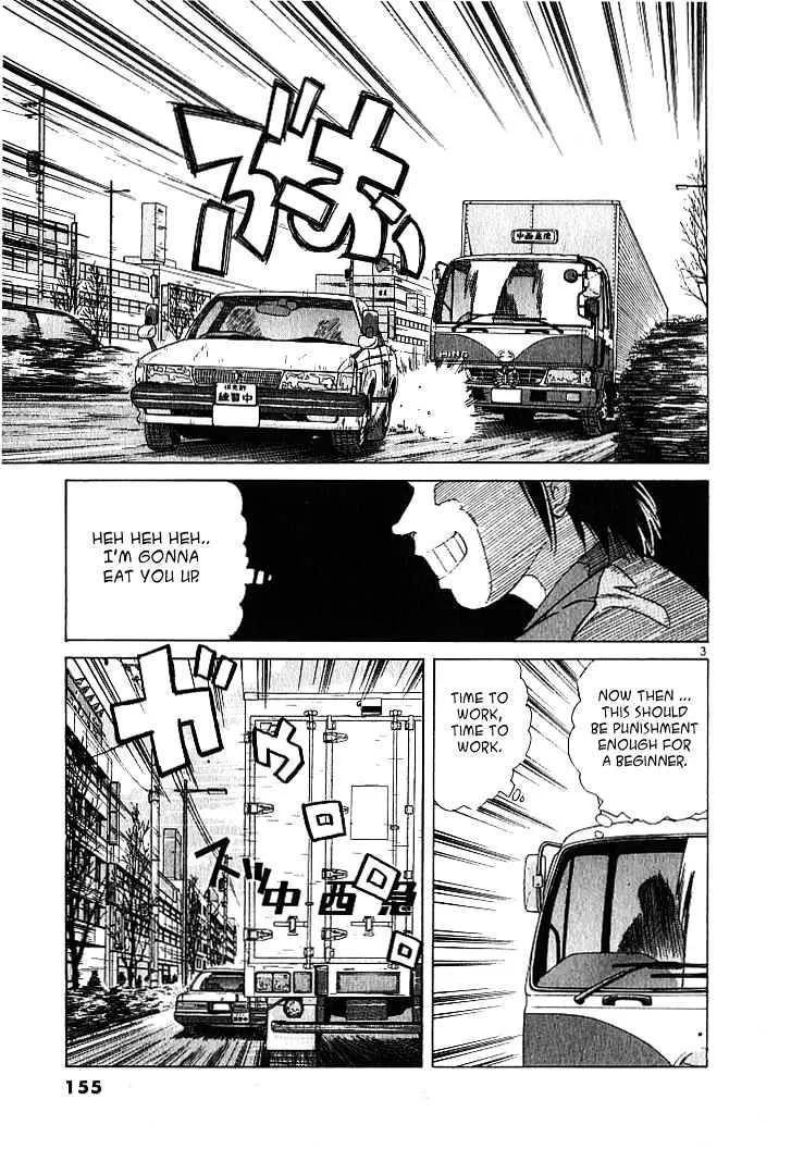Over Rev! Zinmanga X Chapter 8 Page 3
