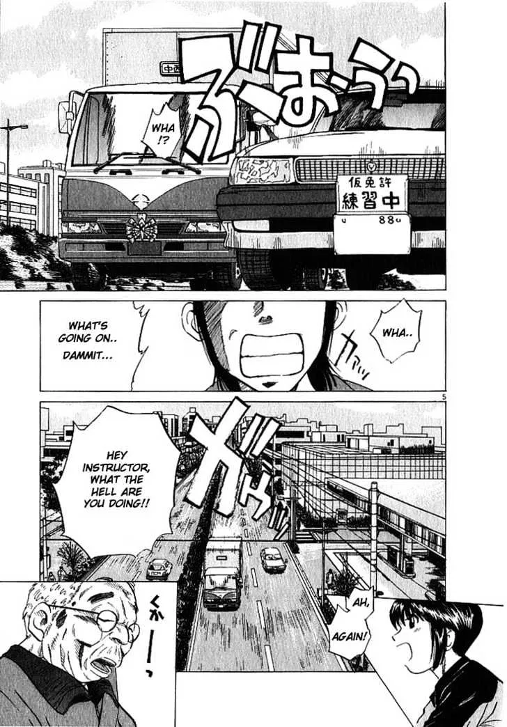 Over Rev! Zinmanga X Chapter 8 Page 5
