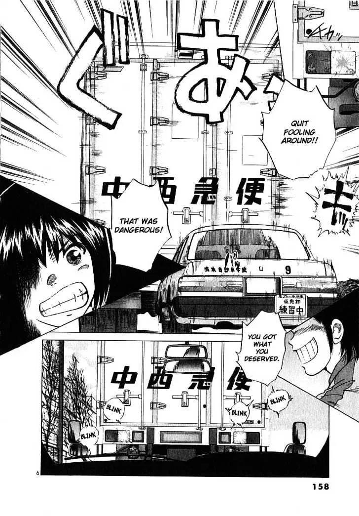 Over Rev! Zinmanga X Chapter 8 Page 6