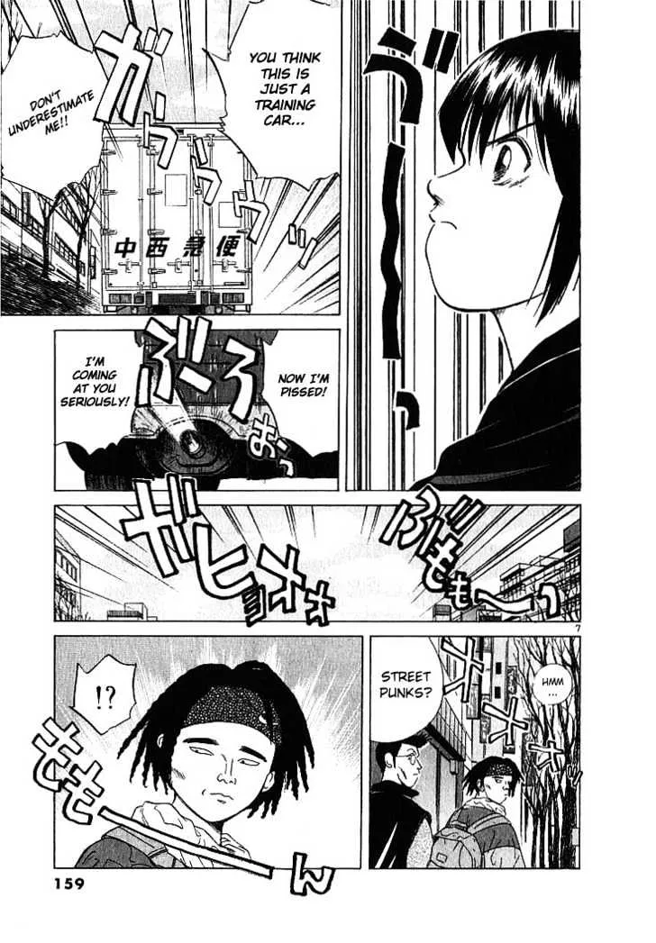 Over Rev! Zinmanga X Chapter 8 Page 7